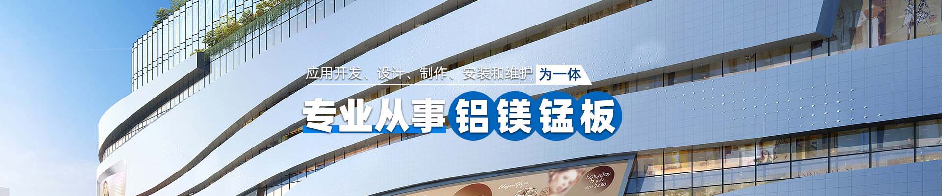 顺义产品中心